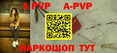 гашиш Рузаевка