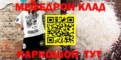 кокс Рязань