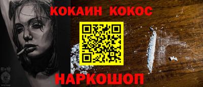 гашиш Рузаевка
