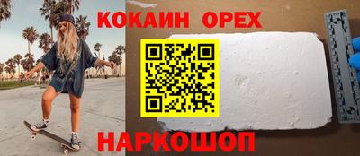 гашиш Рузаевка