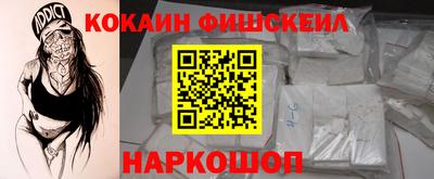 ешки Рыбинск