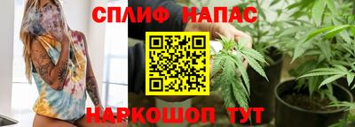 гашиш Рузаевка