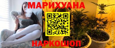 гашиш Рузаевка