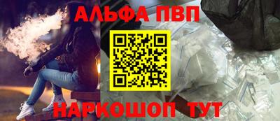 ешки Рыбинск