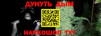 гашиш Рузаевка