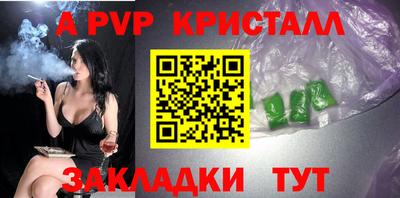 кокс Рязань