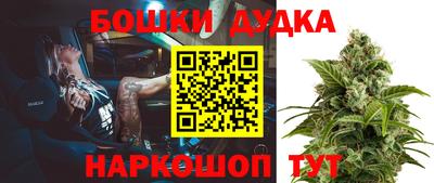 гашиш Рузаевка