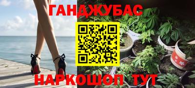 гашиш Рузаевка