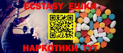 ешки Рыбинск