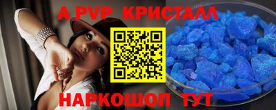 ешки Рыбинск