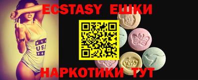 ешки Рыбинск