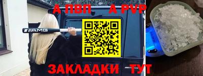 трава Пыть-Ях
