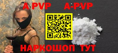 ешки Рыбинск