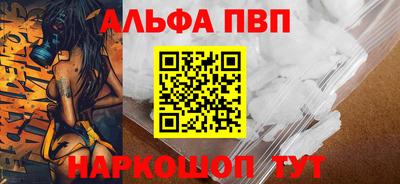 кокс Рязань