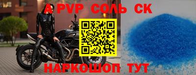 кокс Рязань