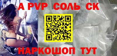кокс Рязань