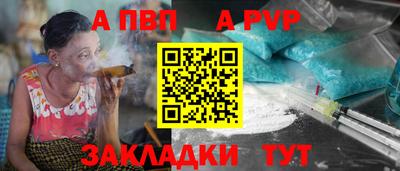 гашиш Рузаевка