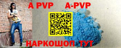 ешки Рыбинск