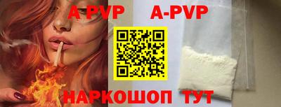 гашиш Рузаевка