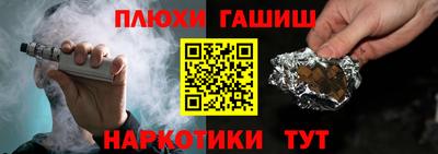 гашиш Рузаевка