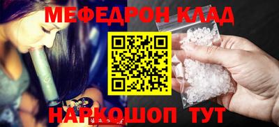 трава Пыть-Ях