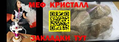 ешки Рыбинск