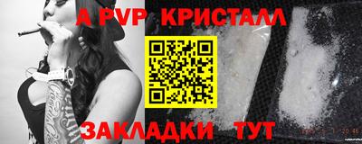 ешки Рыбинск