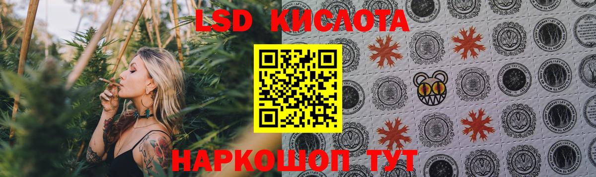 Лсд 25 экстази  Лсд 25 экстази кислота  Вход с VPN  Архангельск 