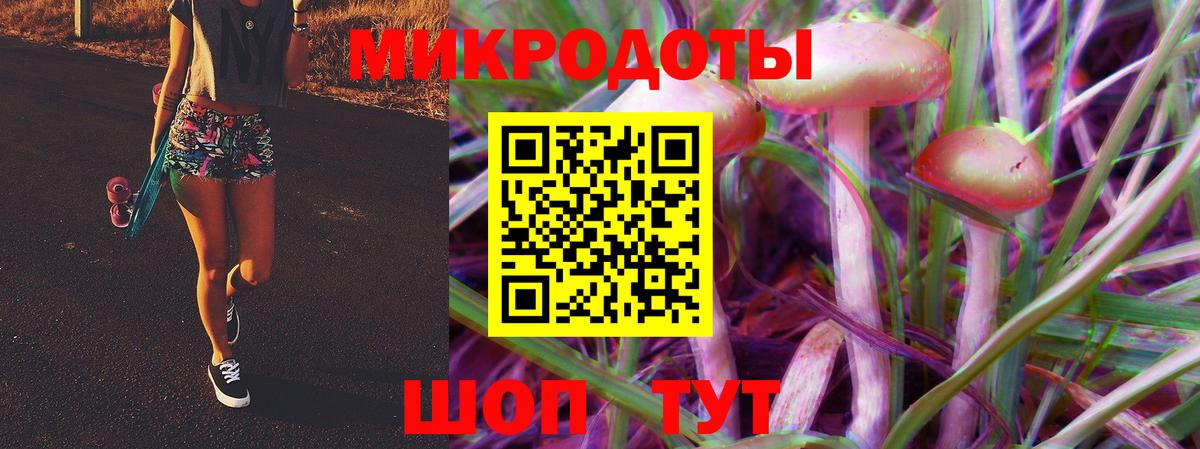 Галлюциногенные грибы мухоморы  Вход с VPN  дарнет шоп  Архангельск 