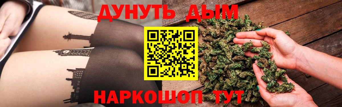 Бошки марихуана индика  Вход с VPN  Архангельск  Каннабис марихуана  Бошки марихуана White Widow 