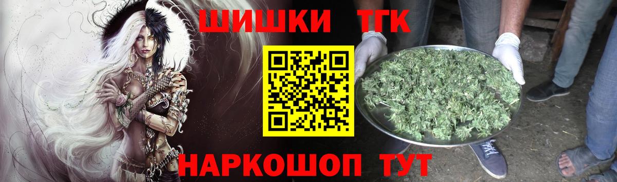 Каннабис индика Архангельск